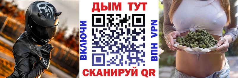 Цена Верхний Тагил СК Конопля Метадон МЕФ ГАШ КОКАИН