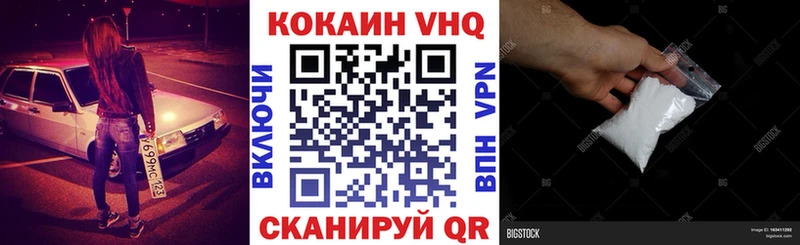 КОКАИН Перу Верхний Тагил