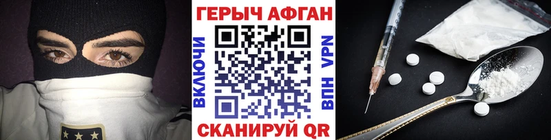 гидра   Верхний Тагил  ГЕРОИН герыч 