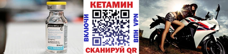 КЕТАМИН ketamine  KRAKEN зеркало  Верхний Тагил  как найти  