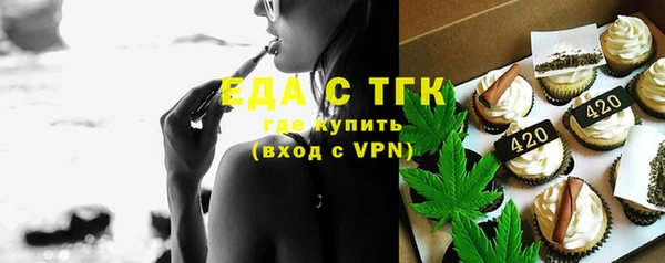 прущая мука Верея