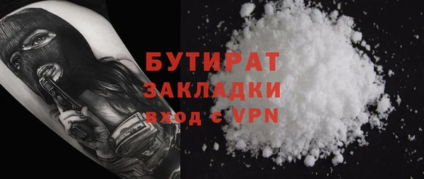 а пвп мука Бугульма