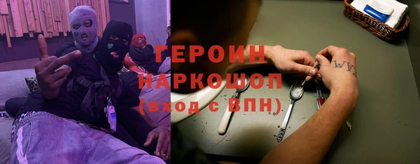 шишки Богородск