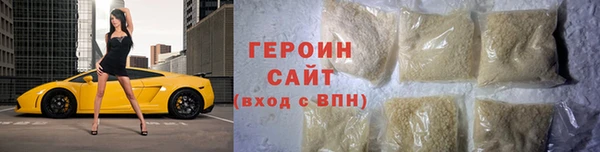 шишки Богородск