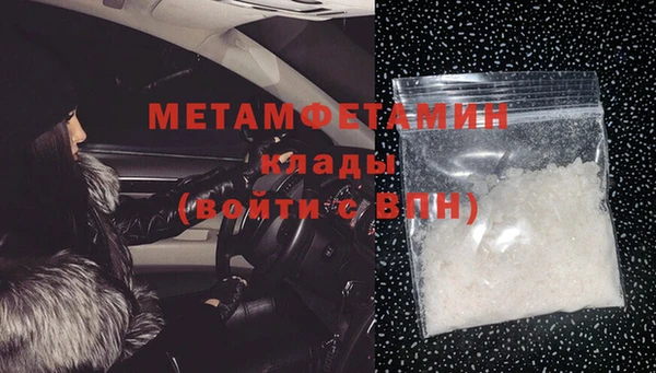 шишки Богородск