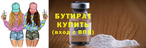 PSILOCYBIN Белокуриха