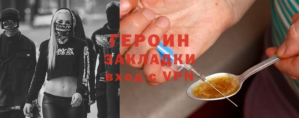 jwh Богородицк