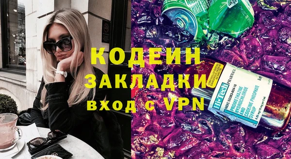 твердый Бронницы