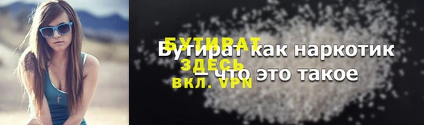 мяу мяу мука Белая Холуница