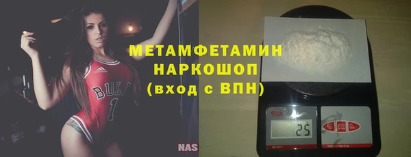 кокаин перу Белая Калитва
