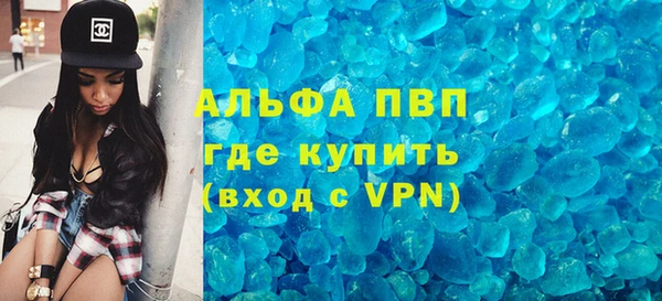 твердый Бронницы