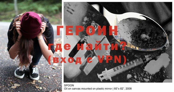 шишки Богородск