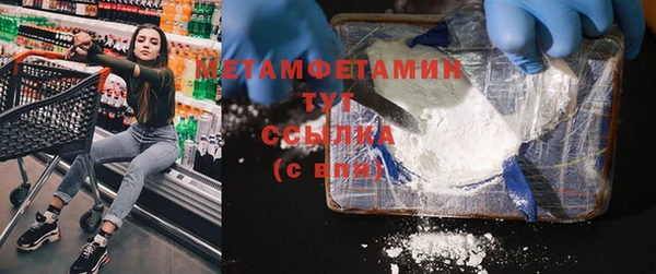 мяу мяу мука Белая Холуница