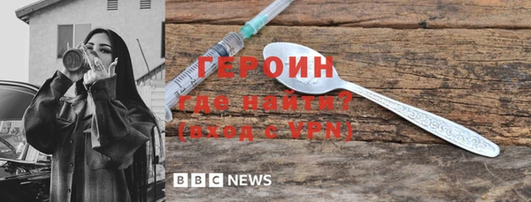 jwh Богородицк