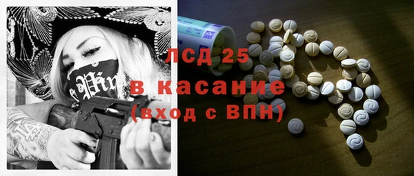 твердый Бронницы