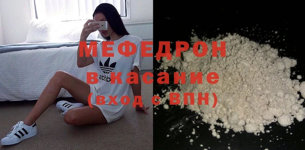 кокаин премиум Бежецк