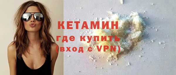 шишки Богородск