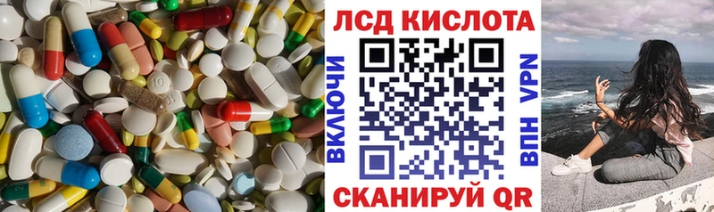 ЛСД экстази кислота  Верхний Тагил 