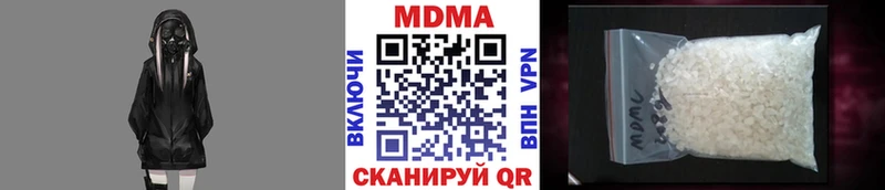 МДМА молли  купить наркотики цена  Верхний Тагил 