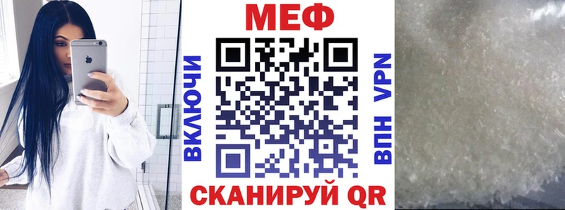 МЕФ мука  hydra   Верхний Тагил  продажа наркотиков 
