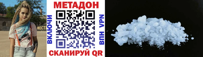 МЕТАДОН кристалл  хочу наркоту  Верхний Тагил 
