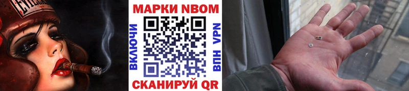 купить наркотик  Верхний Тагил  Марки 25I-NBOMe 1,8мг 